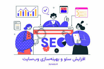 افزایش سئو و بهینه‌سازی وب‌سایت ASP.NET Core برای موتورهای جستجو